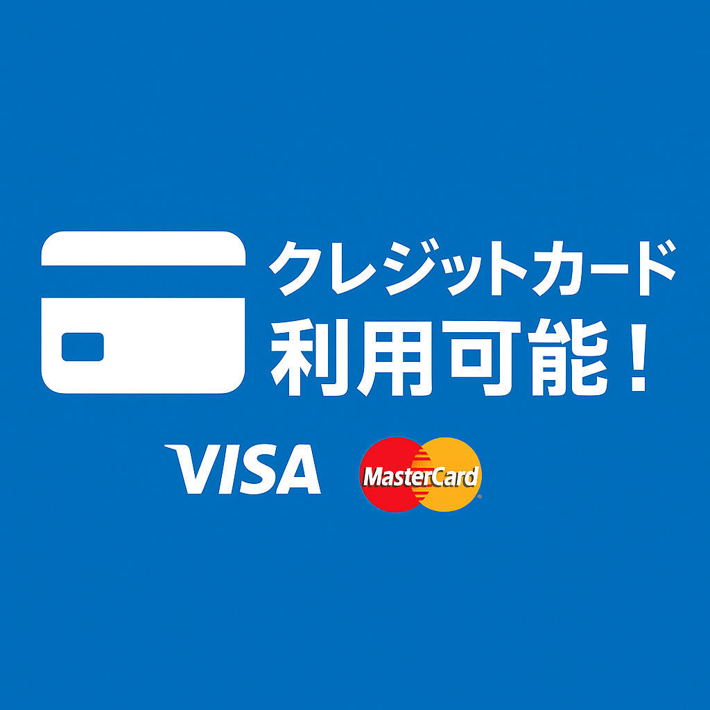 クレジットカード払い